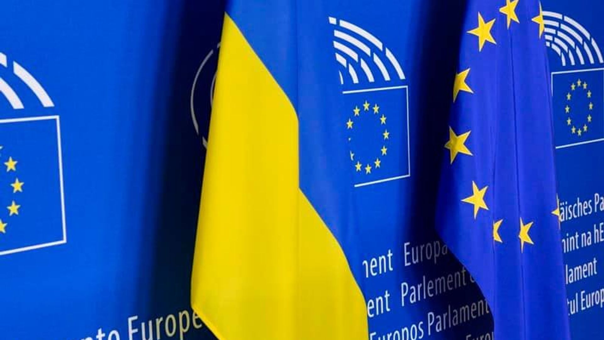 Украина ЕС флаг - РИА Новости, 1920, 15.12.2023