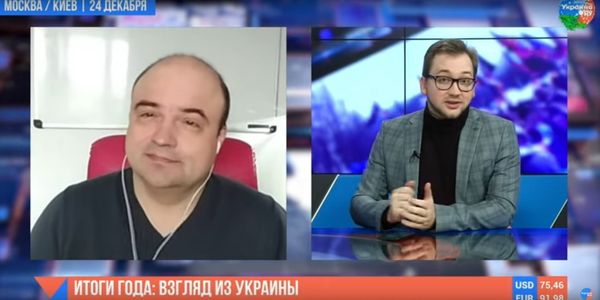 видео