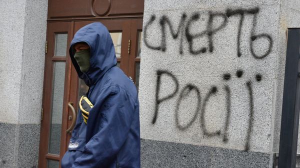 Антироссийская акция радикалов в Киеве