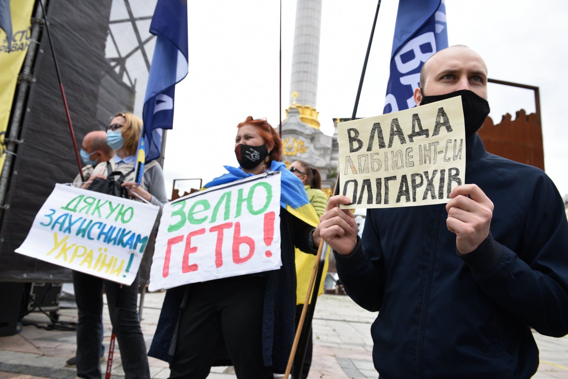 Протесты против В. Зеленского на Украине - РИА Новости, 1920, 30.12.2020