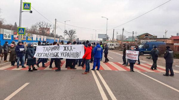 Протест тарифы тарифный майдан