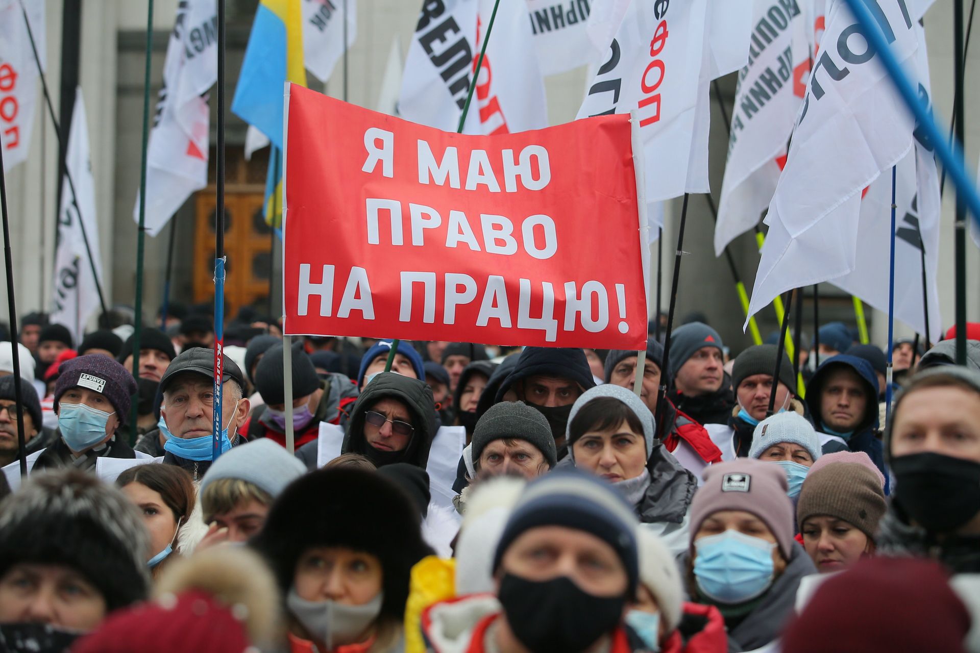 Акция против карантинных мер на Украине - РИА Новости, 1920, 14.01.2021