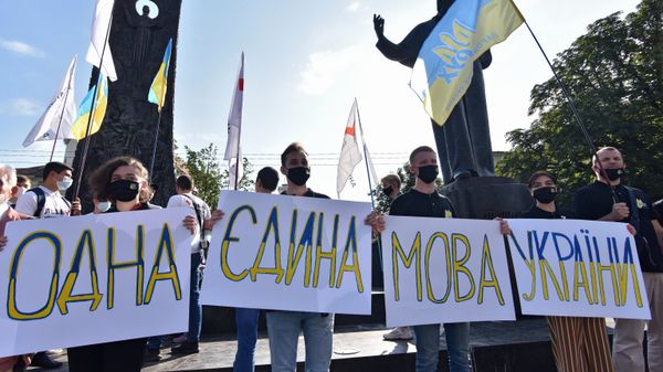 Рассмотрение Радой Украины закона о русском языке