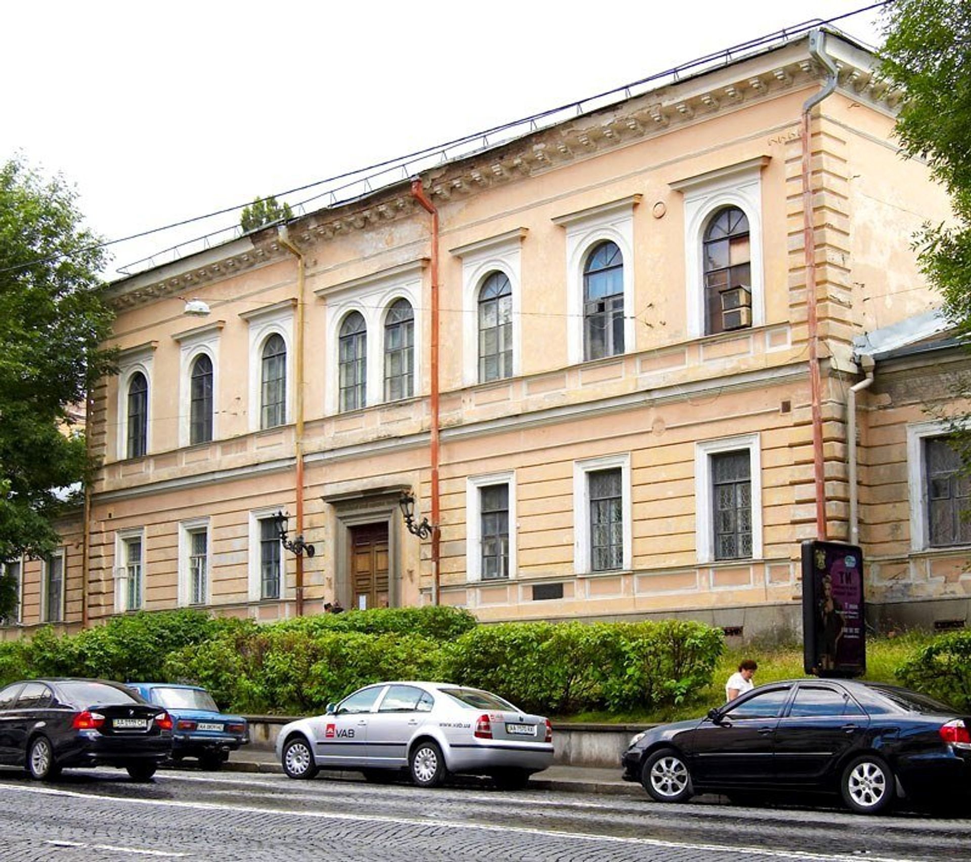   - РИА Новости, 1920, 16.05.2021