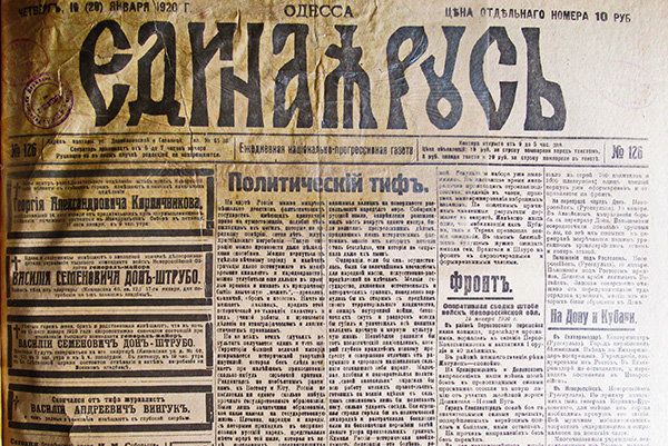 Некролог Г.А. Кирпичникова на первой полосе газеты «Единая Русь». Некролог Г.А. Кирпичникова на первой полосе газеты «Единая Русь».