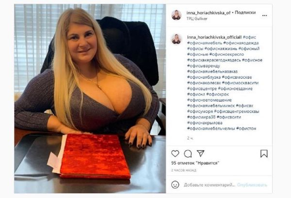 Инна Горячковская Инна Горячковская