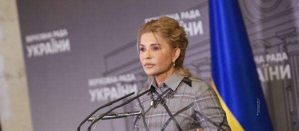 Тимошенко Тимошенко