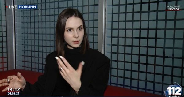 Таисия Маламан