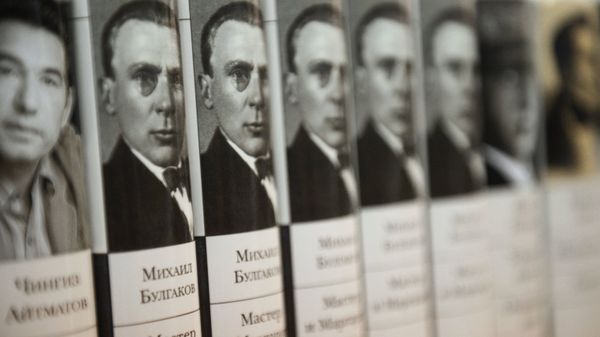 28-я Московская международная книжная выставка-ярмарка