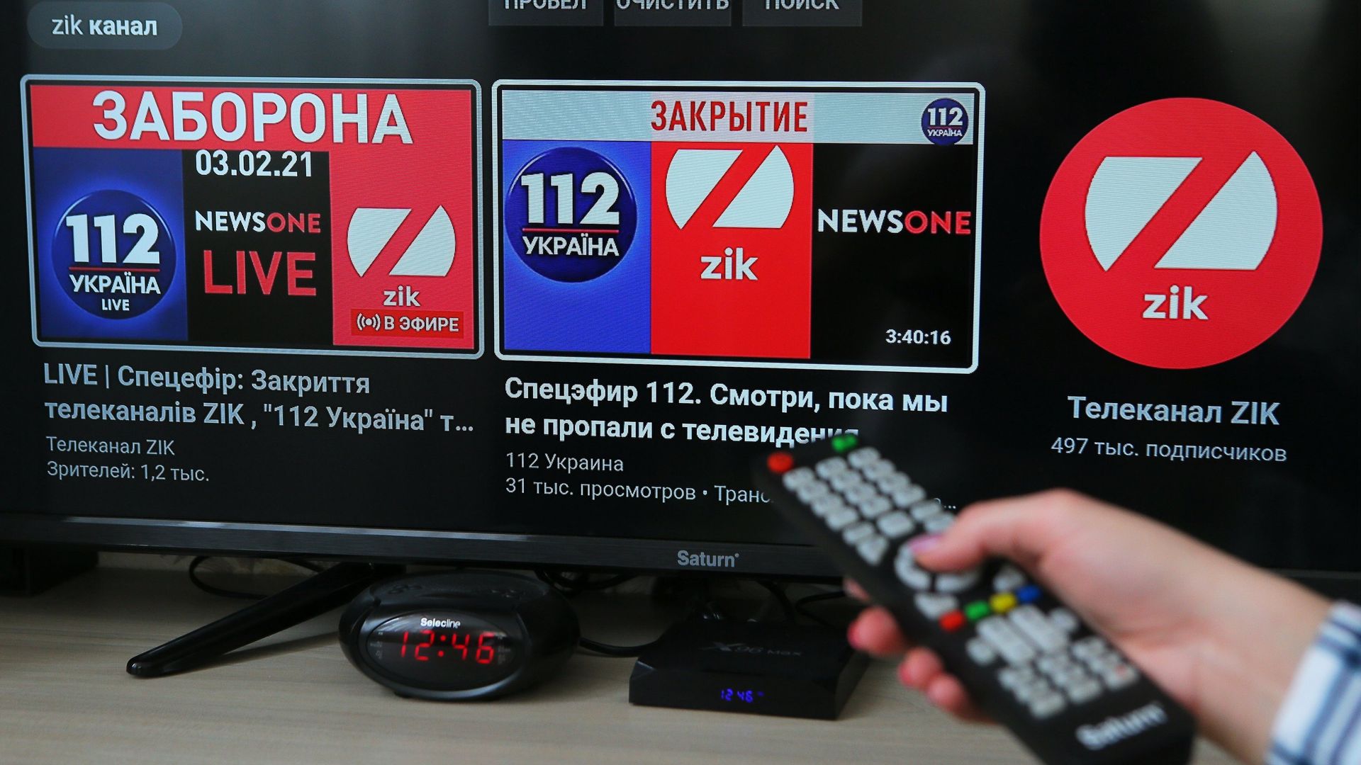 На Украине введены санкции против трех телеканалов На Украине введены санкции против трех телеканалов - РИА Новости, 1920, 03.02.2021