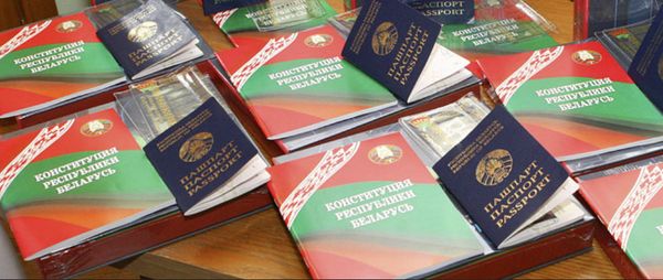 Конституция Республики Белорусь Белоруссия Конституция Республики Белорусь Белоруссия