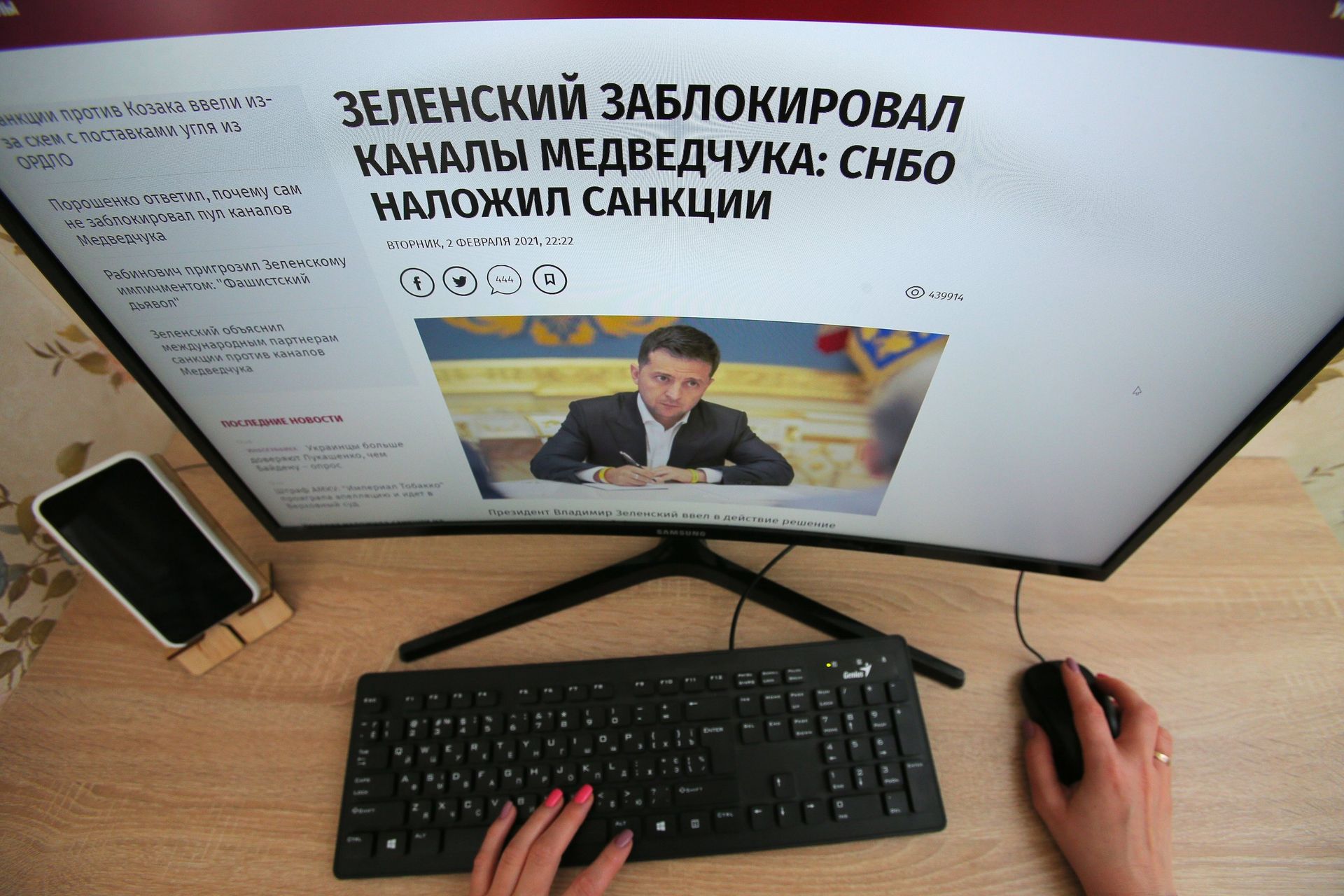 На Украине введены санкции против трех телеканалов - РИА Новости, 1920, 05.02.2021