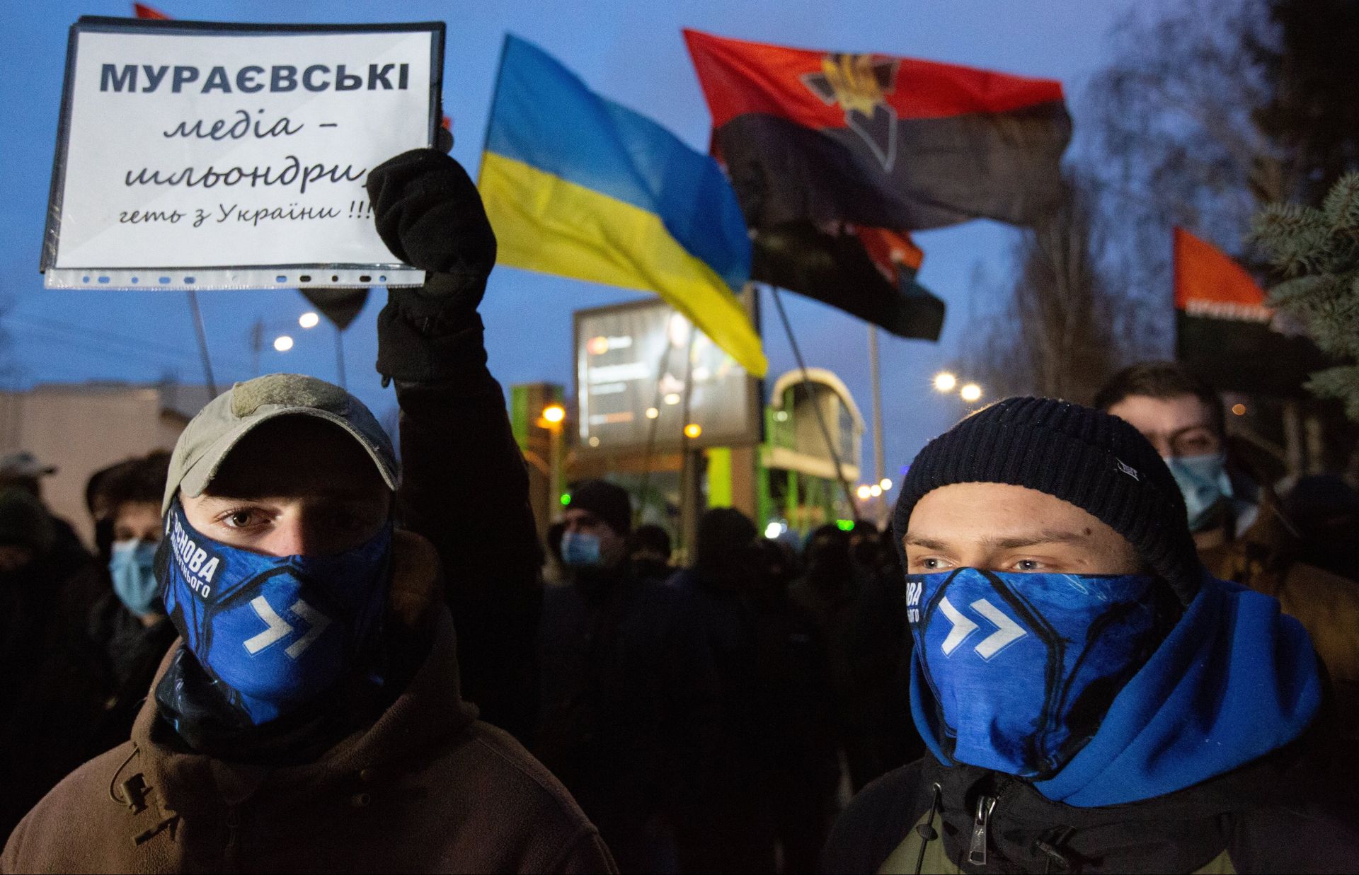 Акция националистов с требованием закрытия телеканала Наш в Киеве - РИА Новости, 1920, 08.02.2021