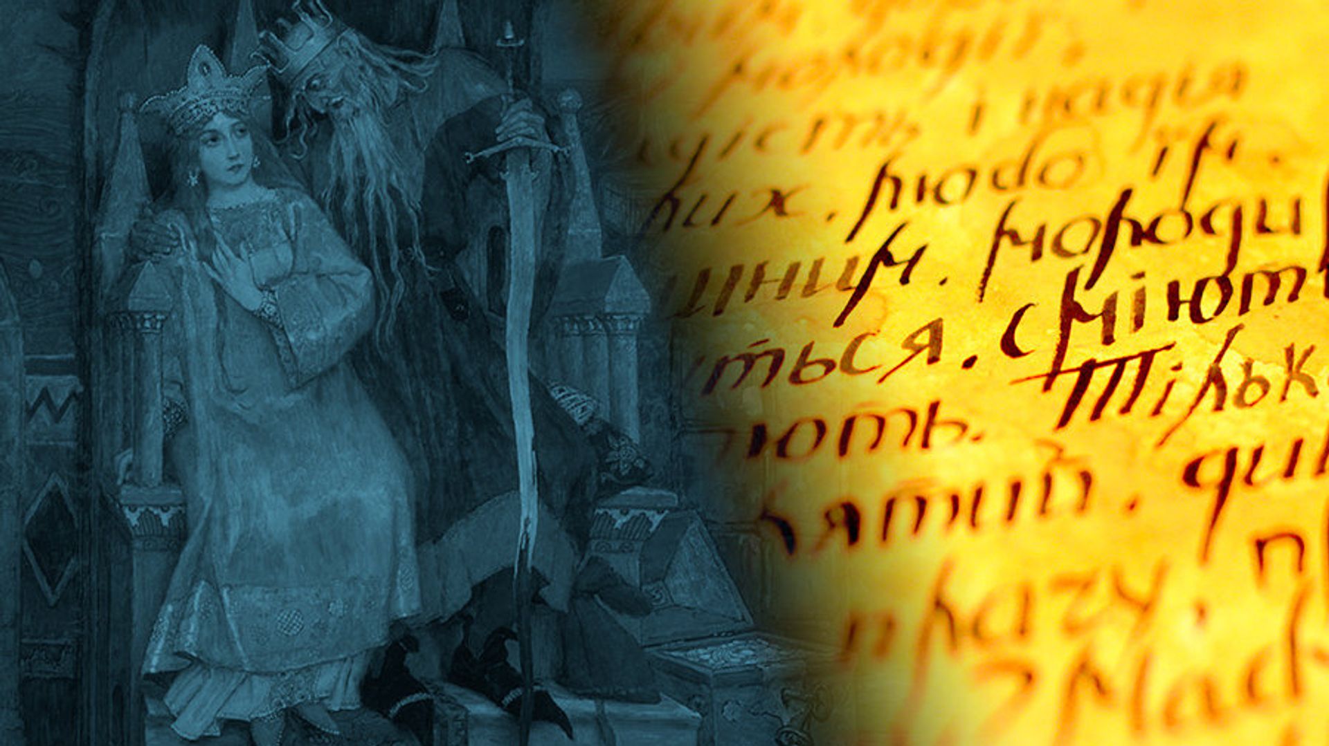 Чахлык и Хмарочос Чахлык и Хмарочос - РИА Новости, 1920, 08.01.2024