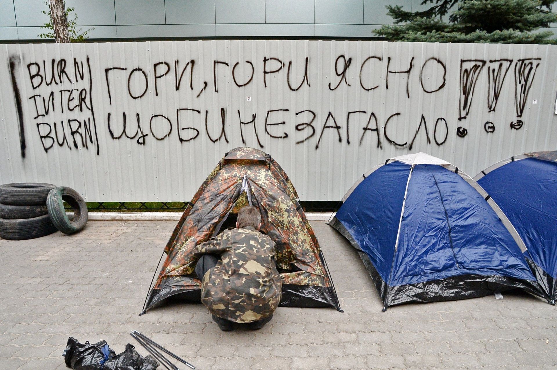 Ситуация вокруг украинского телеканала Интер в Киеве Ситуация вокруг украинского телеканала Интер в Киеве - РИА Новости, 1920, 10.02.2021