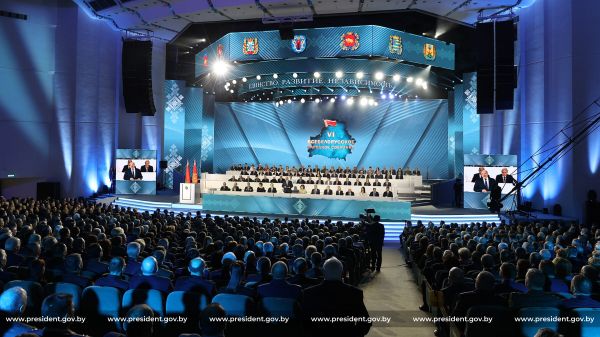 Всебелорусское народное собрание в Минске Лукашенко Белоруссия