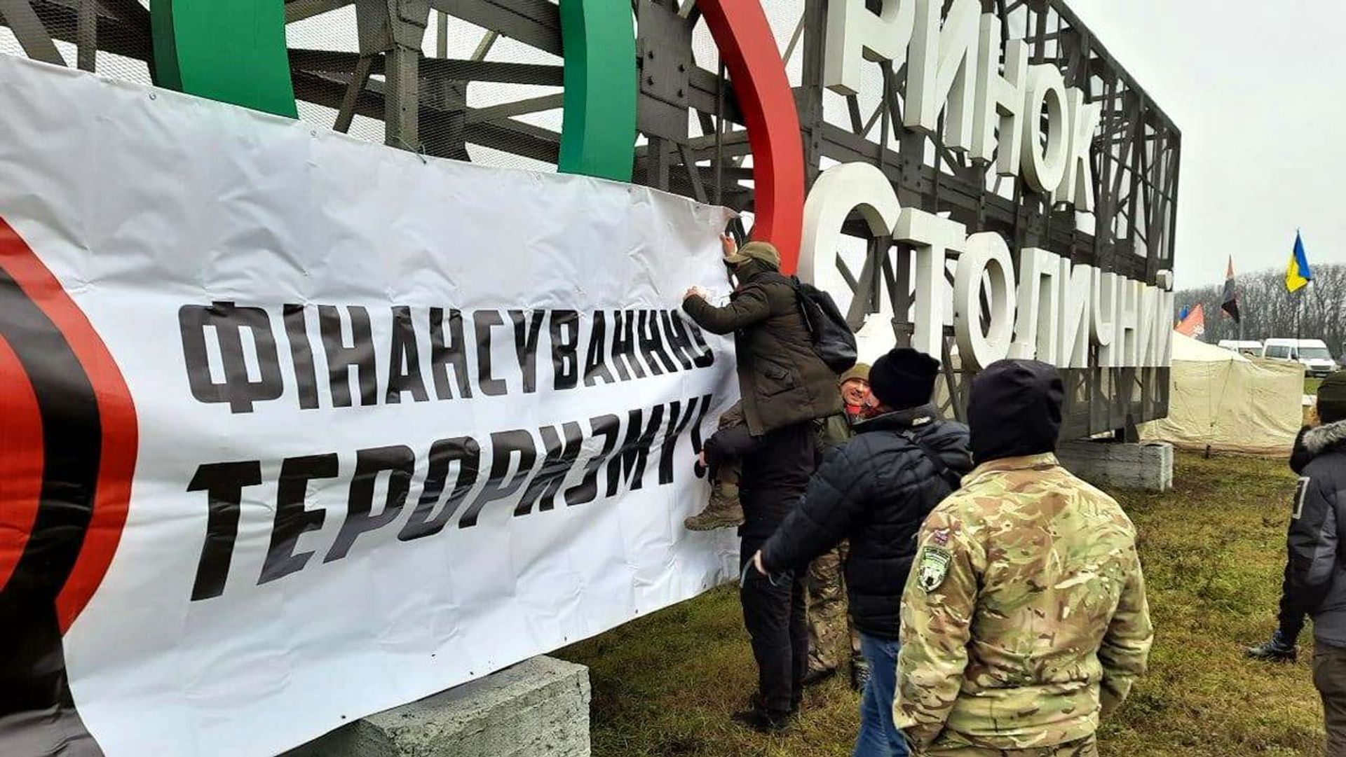   - РИА Новости, 1920, 12.02.2021