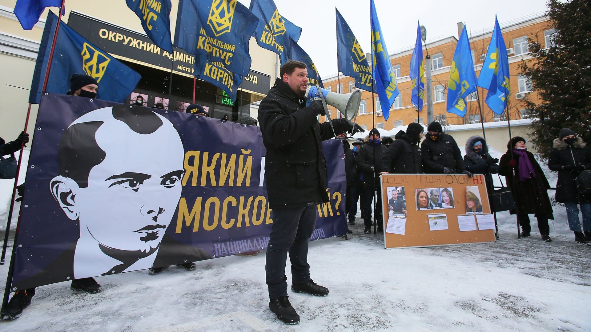 Акция националистов против возвращения проспекту Бандеры названия Московский проспект - РИА Новости, 1920, 03.01.2023