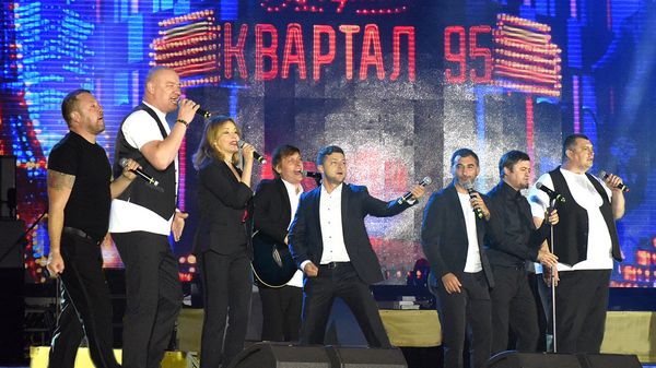 Квартал 95