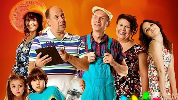 сериал «Сваты» сериал «Сваты»