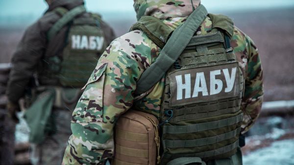 НАБУ