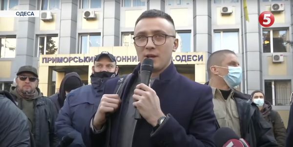 Сергей Стерненко суд Одесса Сергей Стерненко суд Одесса