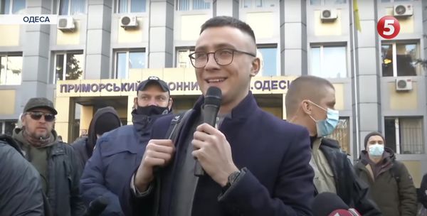 Сергей Стерненко суд Одесса