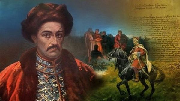 Иван Мазепа