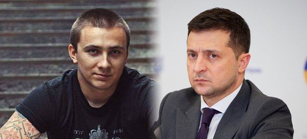 Стерненко Зеленский