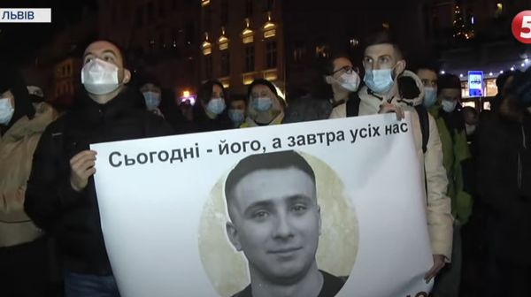 Акция в поддержку Сергея Стерненко во Львове