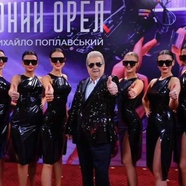 Михаил Поплавский Михаил Поплавский