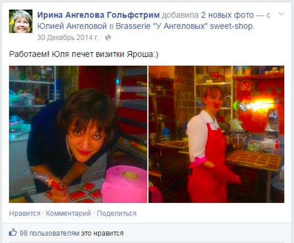 Ангелова визитка Ангелова визитка
