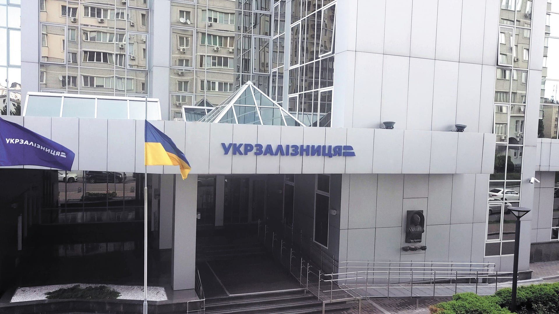 «Украинские железные дороги» («Укрзализныця») - РИА Новости, 1920, 09.07.2021