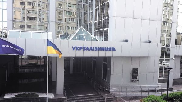 «Украинские железные дороги» («Укрзализныця»)