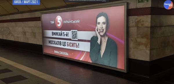видео