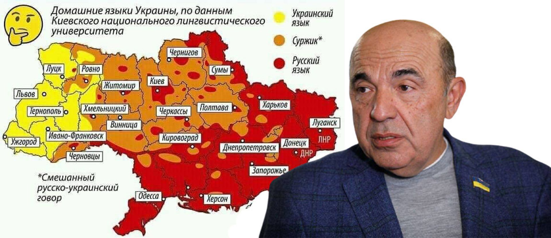 Рабинович карта - РИА Новости, 1920, 03.03.2021