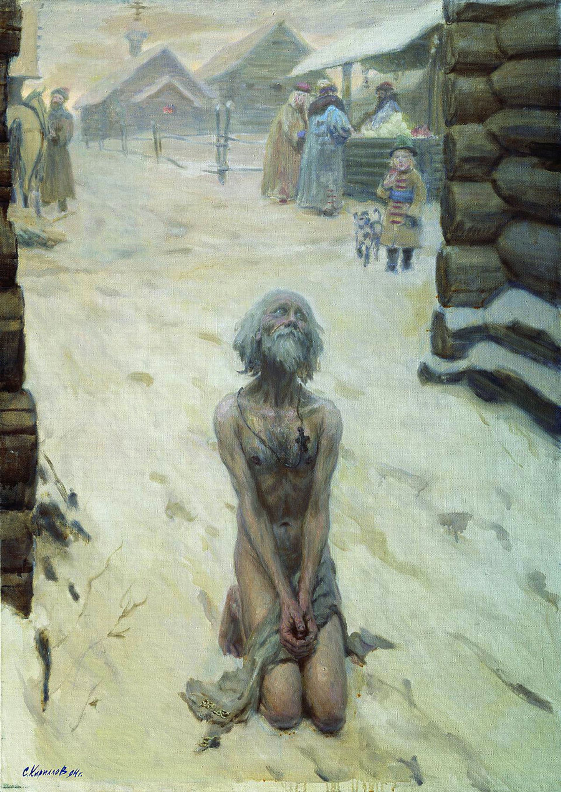   - РИА Новости, 1920, 06.05.2021