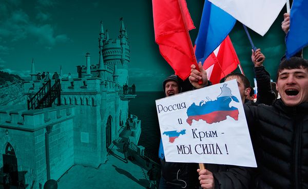 Крым российский коллаж