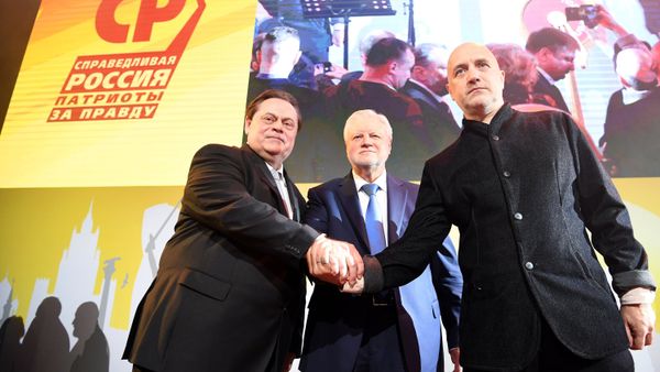 Съезды политических партий России