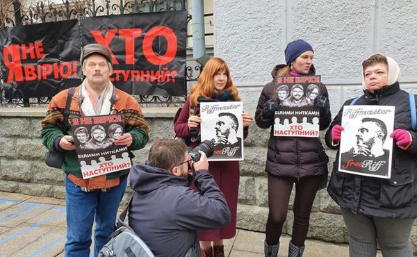 акция в поддержку подозреваемых в убийстве шеремета