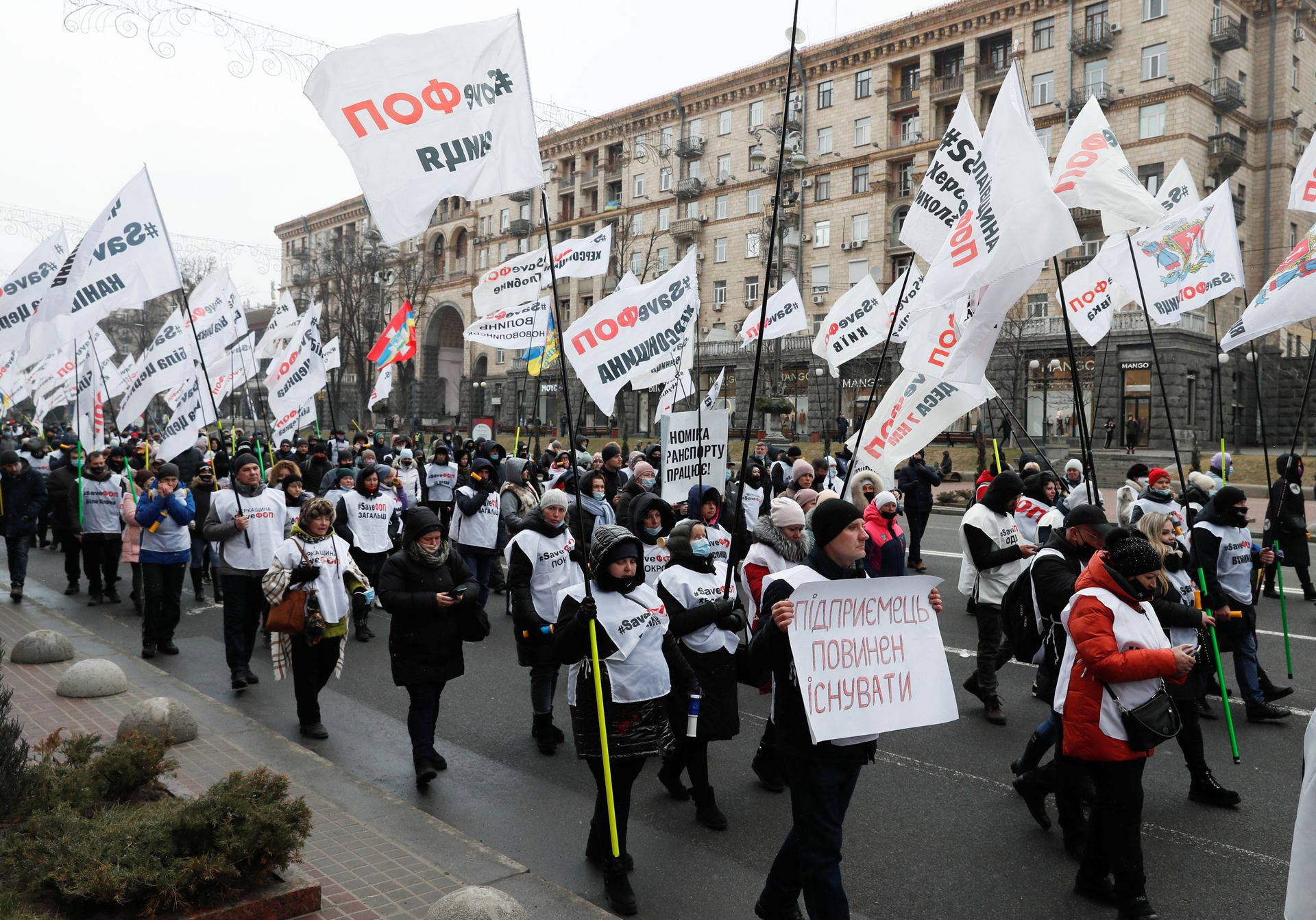 ФОП Save предприниматели  малый бизнес против локдауна акция Киев - РИА Новости, 1920, 24.03.2021