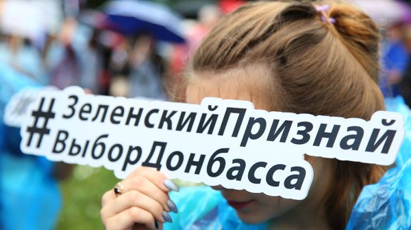 Акция Выбор Донбасса в Донецке