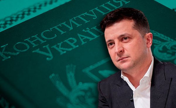 Зеленский и конституция Зеленский и конституция