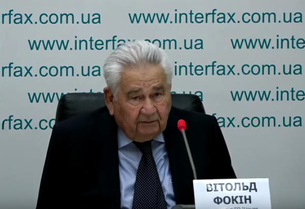 Фокин