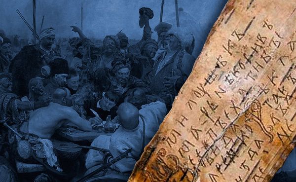 Мат нецензурная лексика коллаж Мат нецензурная лексика коллаж