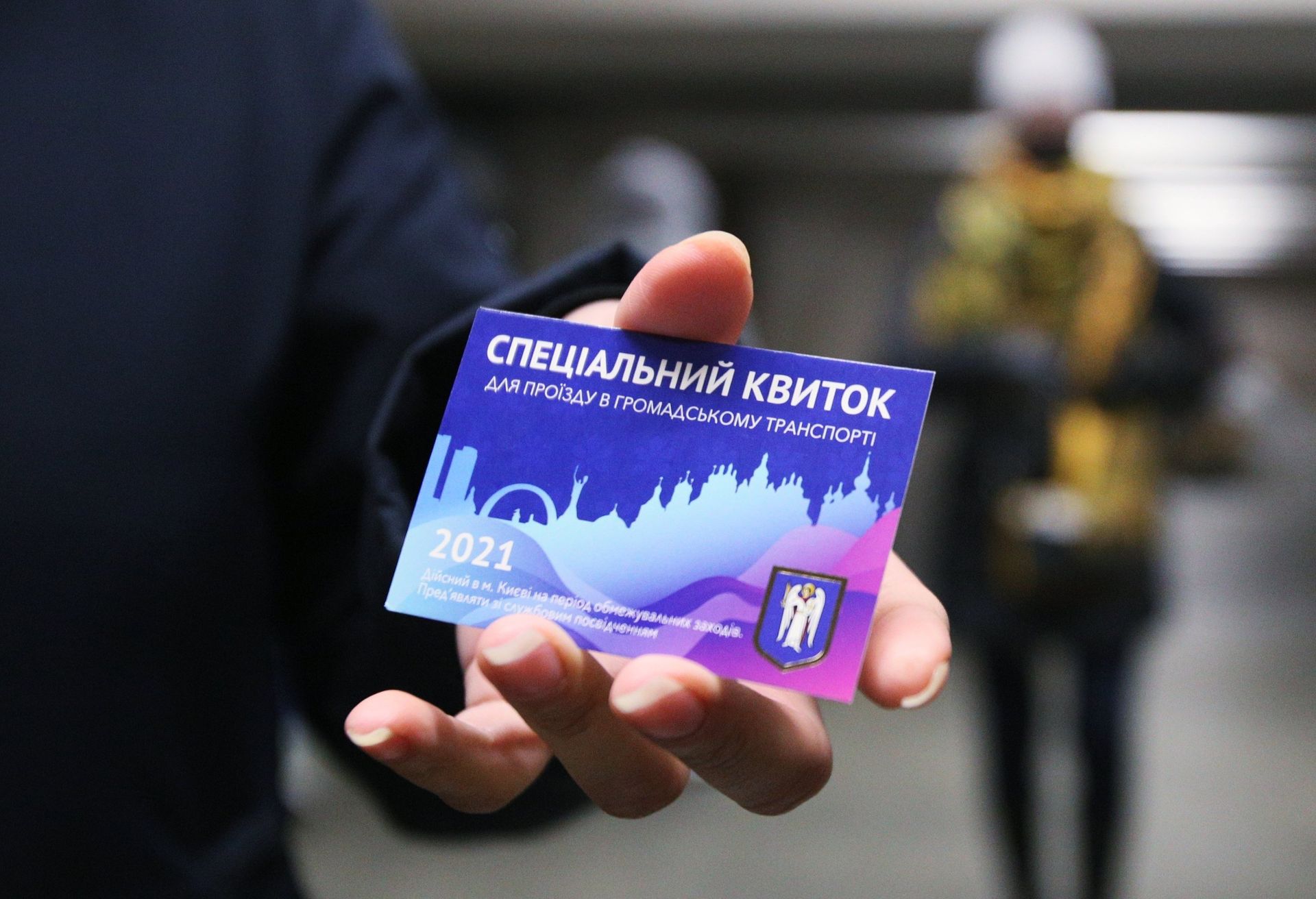 Введение дополнительных карантинных мер в Киеве в связи с коронавирусом - РИА Новости, 1920, 05.04.2021