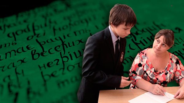 Школа украинский язык мова