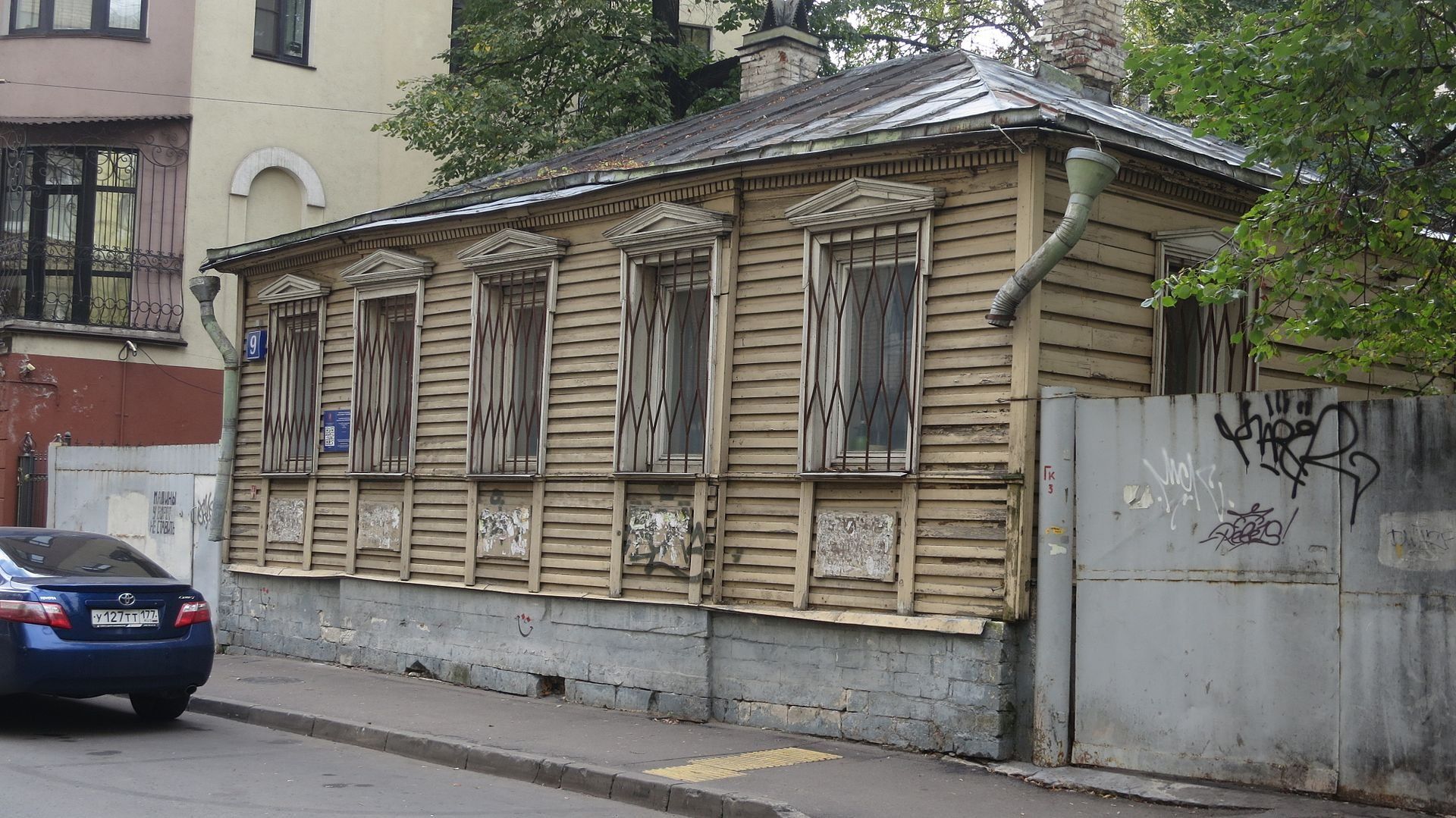 Дом Мастера в Мансуровском переулке Дом Мастера в Мансуровском переулке - РИА Новости, 1920, 11.04.2021