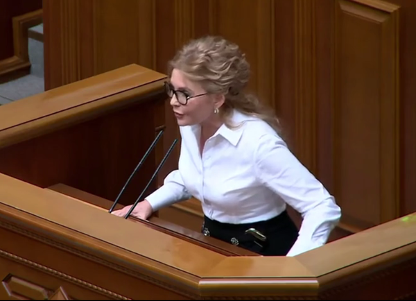 Юлия Тимошенко