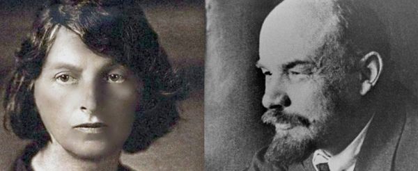 Арманд Ленин